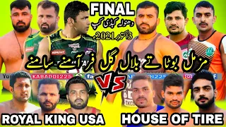 117 JB Dhanula FINAL Kabaddi Match | HOF Shere Punjab Club VS Royal King USA | 3 Oct 2021