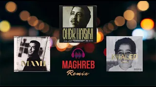 Cheb khaled ft Cheb hasni ft Cheb mami ( Maghreb remix 2022 ) خالد مامي حسني