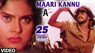 Maari Kannu Full Video Song | "A" Kannada Movie Video Songs | Upendra, Chandini | Gurukiran