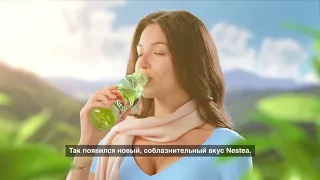 Музыка из рекламы NESTEA - Новые соблазнительные вкусы (Россия) (2017)