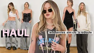 большая РАСПАКОВКА c wildberries, aim clo, la redoute 📦☕️ одежда с примеркой