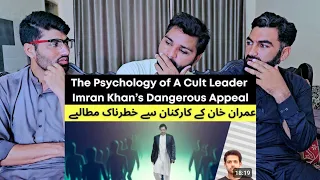 Imran Khan s Unbelievable Message Psychology of a Cut leader Syed Muzammil| PAKISTAN REACTION