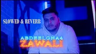 Abdeelgha4 - Zawali [ 𝐒𝐥𝐨𝐰𝐞𝐝 & 𝐑𝐞𝐯𝐞𝐫𝐛 ] Prod. Negaphone I بلا بيك مرتاح شكون لي قالك راني نسوفري