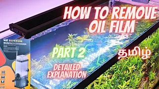 How to remove oil film in a planted aquarium using SUNSUN JY-03 surface skimmer