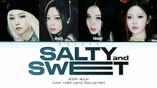 aespa Salty & Sweet (Перевод на русский) (Color Coded Lyrics)