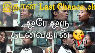 வாழ்ந்தா இவன மாதிரி வாழனும் - Maruthumama | டும் டும் டும் | Kissprank | Kalaignar TV | TAMIL | SROK