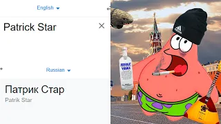 Patrick Star in different languages meme