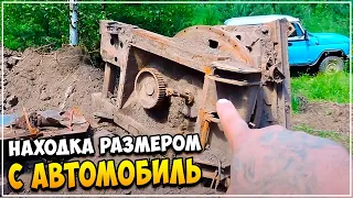 ЭТУ НАХОДКУ ПРИШЛОСЬ ДЕРГАТЬ ТРАКТОРОМ | Мега Коп МЕТАЛЛОЛОМА.