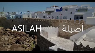 جولة في المدينة الجميلة أصيلة        Asilah city