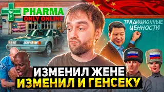 Никогда не изменяйте с американкой | ШО 16