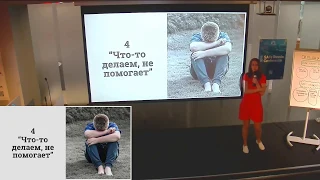 Светлана Болсуновская. 5 дисфункций ретроспективы