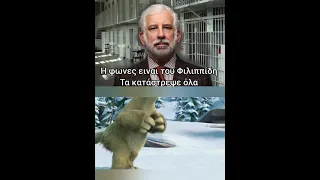 Μεταγλωττίσεις απο εγκληματίες