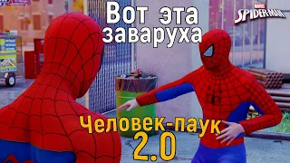 Marvel's: Spider-Man |Человек-паук 2.0 | Прохождение #24 | PS4 Pro