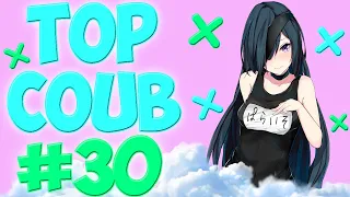 🔥TOP COUB #30🔥| anime coub / amv / coub / funny / best coub / gif / music coub✅