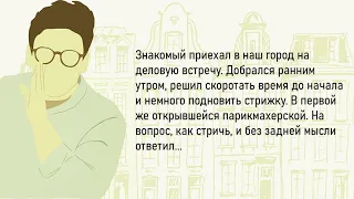 🏠Сборник Новых,Смешных  До Слёз Жизненных Историй ,Для Супер Настроения На Весь День!