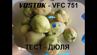 Мелачка VOSTOK за круши, дюли, ябълки, катофи, цвекло и др. плодове и зеленчуци. До 500кг/ч