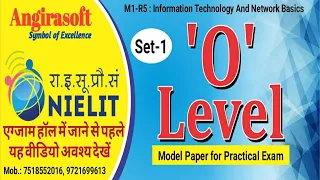 Practical Model Paper | O Level | M1-R5 | Information Technology Tools And Network Basics | Set 1