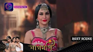 Ishq Ki Dastaan Naagmani | নাগমণি - এক প্রেম কাহিনী | 23 April 2024 | Best Scene | Enterr10 Bangla