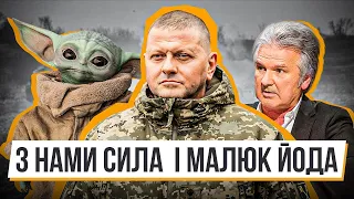 «Смерть Залужного». Ядерний шантаж. Уроки трагедії на Каховській ГЕС @inforules-ua