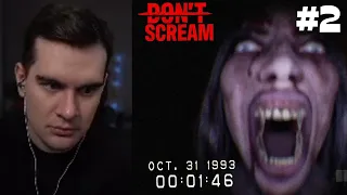 БРАТИШКИН ИГРАЕТ: В DON'T SCREAM (ХОРРОР) до конца #2