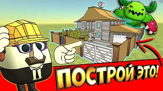 БИТВА СТРОИТЕЛЕЙ В ЧИКЕН ГАН - ЭВОЛЮЦИЯ ДОМОВ! HOUSES CHICKEN GUN