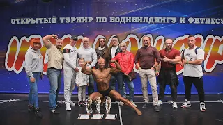 ILYA KORENEV IRON LION CUP 2020 (Mogilev city, Belarus)
