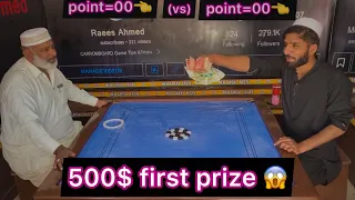 Open challenge ￼ first prize Rs.500$ 😱Shah & Raees 🤼 big moment  29 point Carrom board games 🌍￼