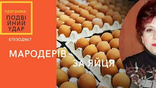 ЛОТЕРЕЙНА МОБІЛІЗАЦІЯ.ПЛАТИ АБО СЛУЖИ. МАРОДЕРІВ - ЗА ЯЙЦЯ!ДНО кварталах. #ПОДВІЙНИЙУДАР