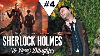 ЭТЮД В ЗЕЛЁНЫХ ТОНАХ НАЧАЛО - Sherlock Holmes: The Devil's Daughter