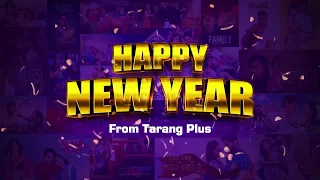 Happy New Year 2022 | Unlimited Entertainment | 2021 Best Odia Movies | Flashback 2021 | Tarang Plus