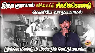 கானா அச்சு சூப்பர் ஹிட் பாடல் | நண்பன் போல யாரும் இல்லைங்க | Gana Achu | Tamil Hit Gana songs