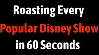 Roasting Every Popular Disney Show in 60 Seconds
