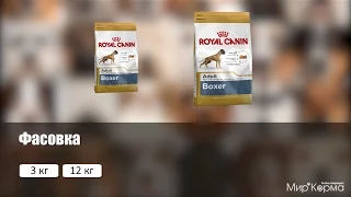 Обзор корма Royal Canin Boxer Adult