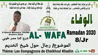 AL-WAFA RAMADAN 2020 : Jr°8 _THÉME Les Compangons de Cheikhoul Khadiim par Serigne Ganna Méssere