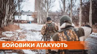 Стреляют из жилых домов: на Донбассе обостряется ситуация