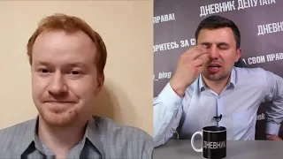 Госдума приняла закон об электронном голосовании! Николай Бондаренко и Денис Парфёнов