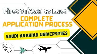 The complete application process for admission to Saudi Arabian universities