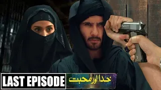 Khuda Aur Mohabbat Season 3 Grand Last Episode 39 Part 2 - Har Pal Geo - آخری قسط