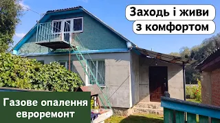 ⚡️БУДИНОК на Продаж 🏠 Заходь та Живи! ГАЗ, Усі Зручності, огляд будинку в селі на продаж | ДОМ річки