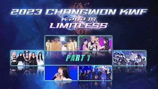 (ENG SUB) 2023 ChangWon K-POP WORLD FESTIVAL ★Part1★(2023 창원 K-POP 월드 페스티벌 1부) | KBS WORLD TV 231121