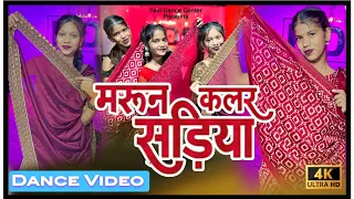 Maroon Color Sadiya| Bhojpuri Dance Video | Dinesh lal Yadav | Aamrapali Dubey | Neelkamal Singh |
