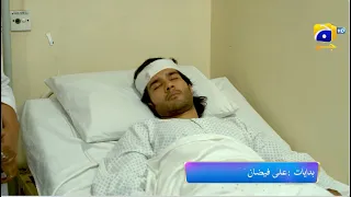 Khumar Episode 38 Promo | Tomorrow at 8:00 PM only on Har Pal Geo