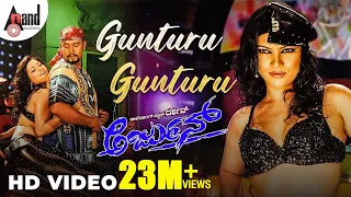 Arjun || Gunturu Gunturu || HD Video Song || Darshan || Meera Chopra || V.Harikrishna || Kannada