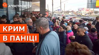 В КРИМУ ПАНІКА: жорстка мобілізація, геноцид кримських татар, заградотряди підготували / Чубаров