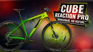 CUBE REACTION RACE.  Хороший велосипед с непростой судьбой