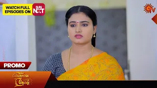 Priyamaana Thozhi - Promo | 13 March 2024  | Tamil Serial | Sun TV