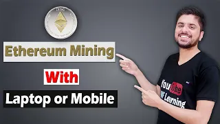 Ethereum Mining with Laptop or Mobile | MinerGate Cryptocurrency Mining | Ethereum Mining software