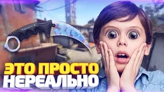 ВЫБИЛ НЕРЕАЛЬНЫЙ НОЖ НА ПОСЛЕДНИЕ ДЕНЬГИ В КС ГО! ОТКРЫТИЕ КЕЙСОВ В CS:GO