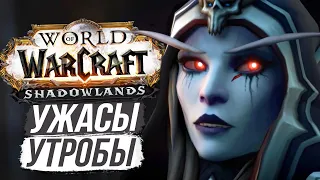 ПОБЕГ от ТЮРЕМЩИКА! / World of Warcraft