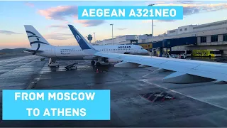 Trip Report | Aegean A321neo (Economy) |  Moscow (DME) - Athens